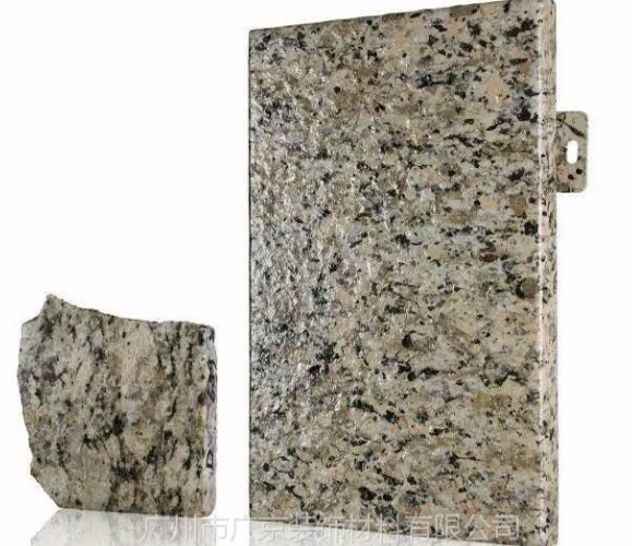 石紋鋁單板